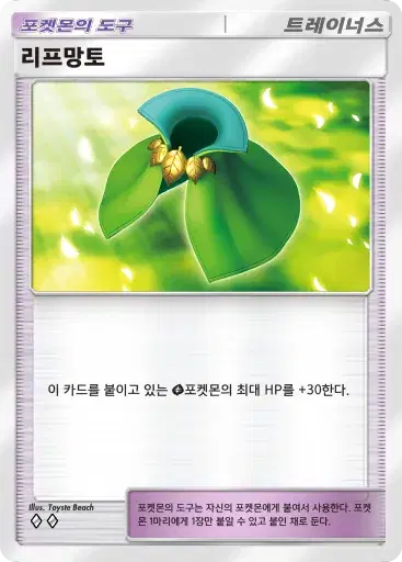Card a4b-324