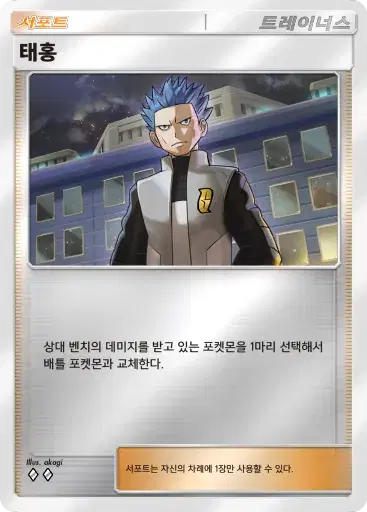 Card a4b-327