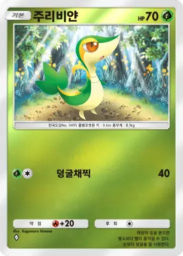 Card a4b-33