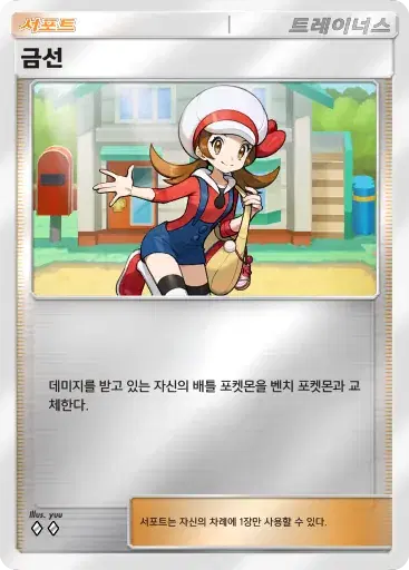 Card a4b-333