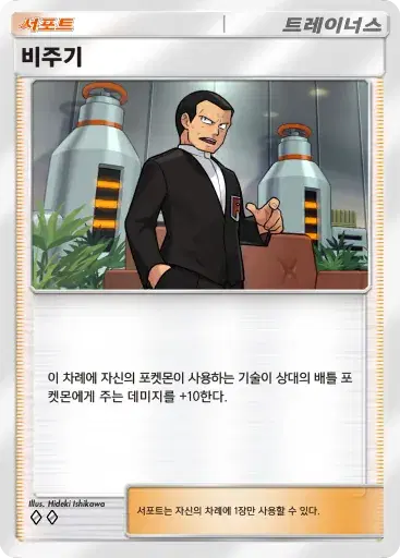 Card a4b-334