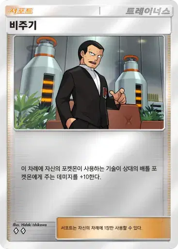 Card a4b-335