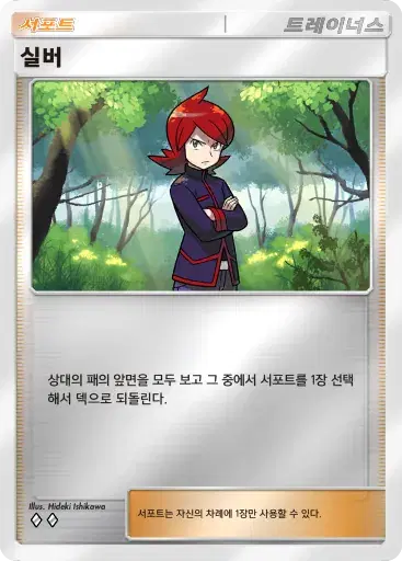 Card a4b-337