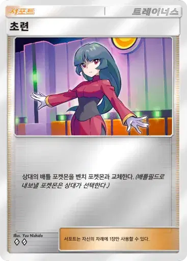 Card a4b-339