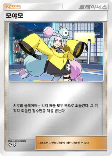 Card a4b-341