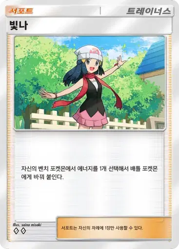 Card a4b-342