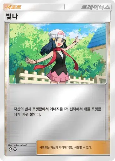 Card a4b-343