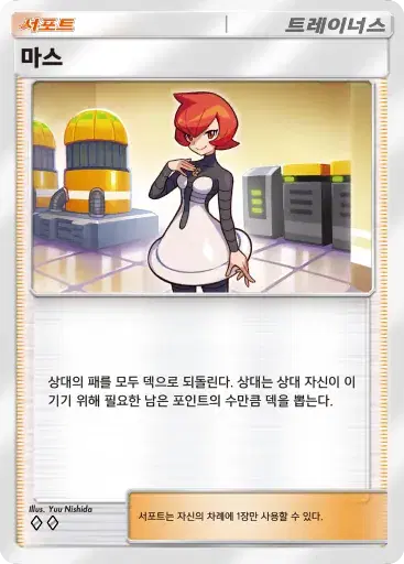 Card a4b-344