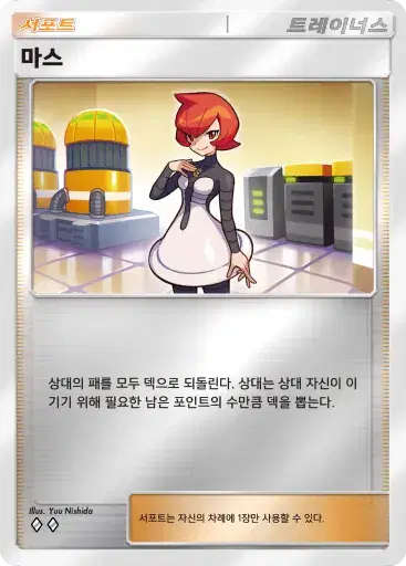 Card a4b-345