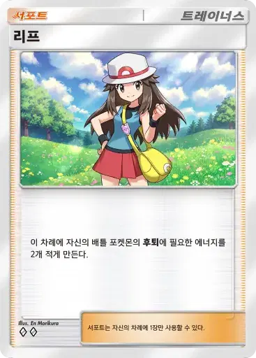 Card a4b-346