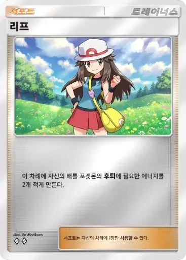 Card a4b-347
