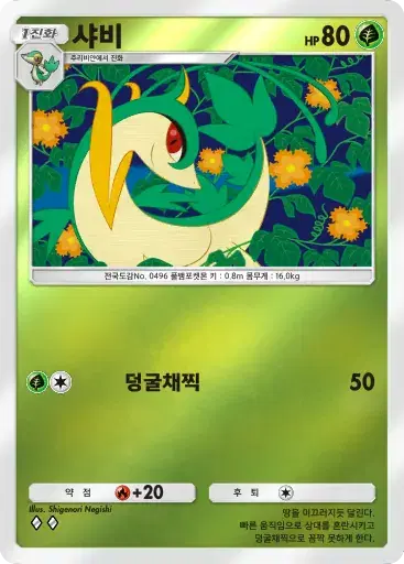 Card a4b-35