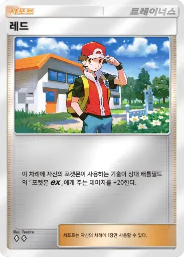 Card a4b-353