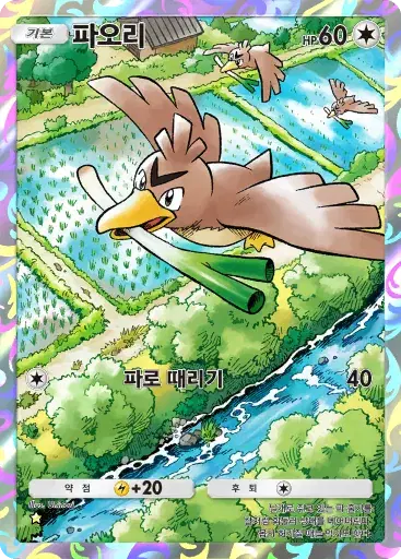 Card a4b-359