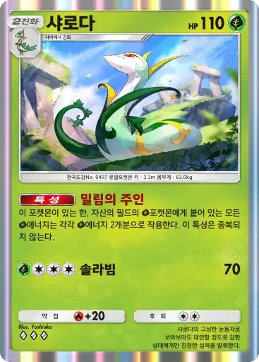 Card a4b-36