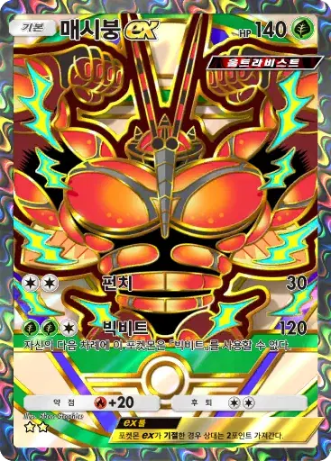 Card a4b-360