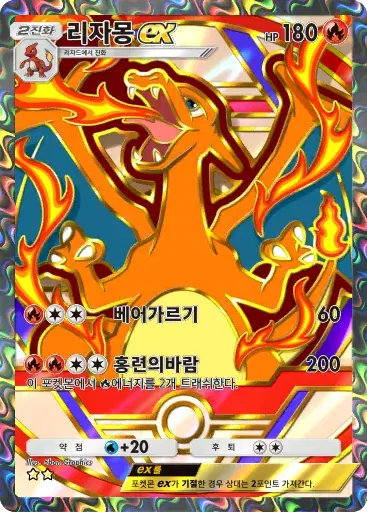 Card a4b-361