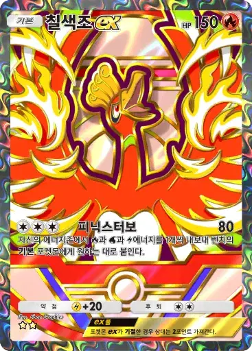 Card a4b-362