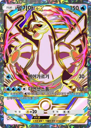 Card a4b-363