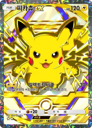 Card a4b-364