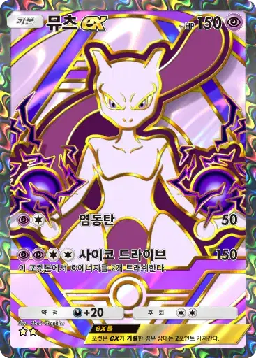 Card a4b-365