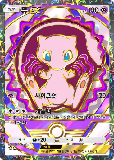 Card a4b-366