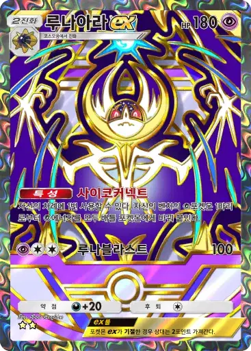 Card a4b-367