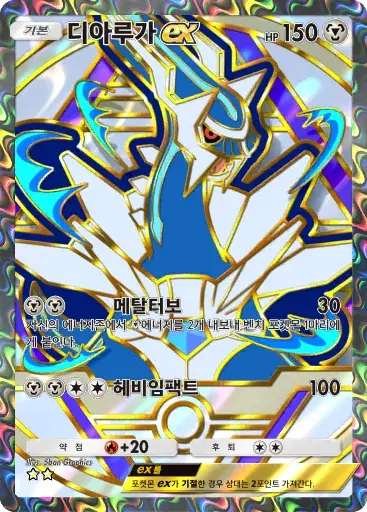 Card a4b-368
