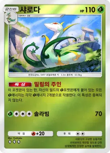 Card a4b-37