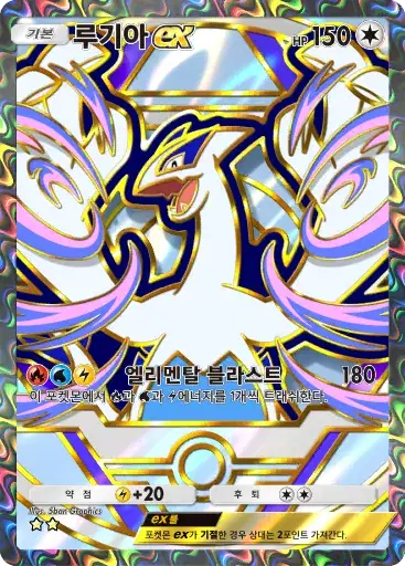 Card a4b-371