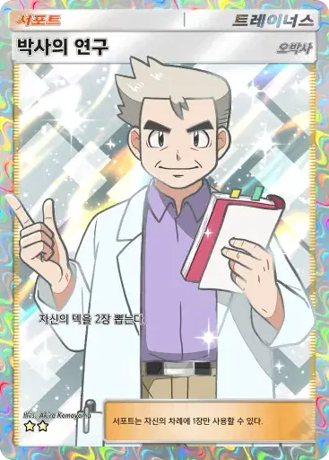 Card a4b-373