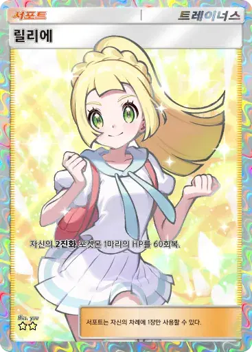 Card a4b-374