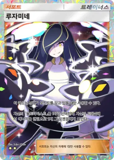 Card a4b-375