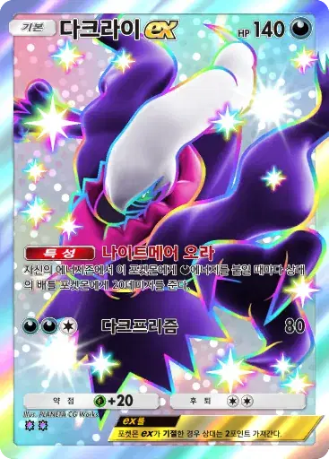 Card a4b-377