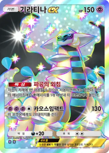 Card a4b-378