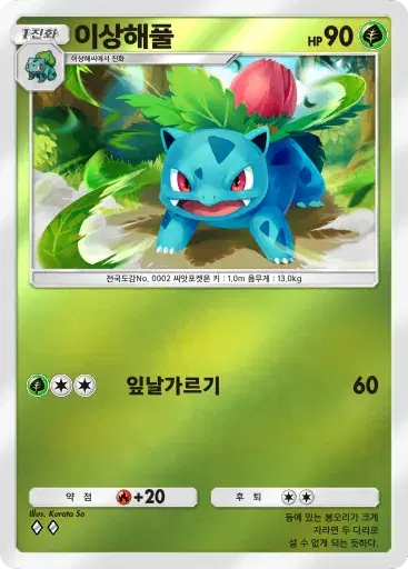 Card a4b-4