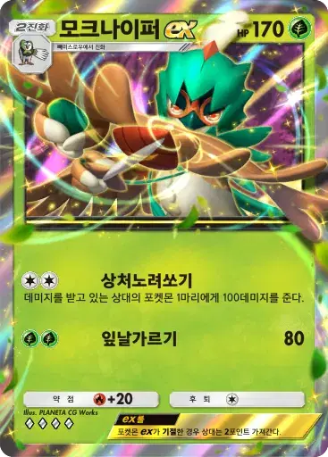 Card a4b-42