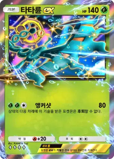 Card a4b-43