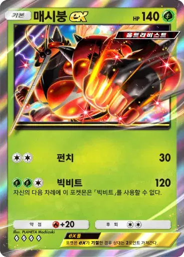 Card a4b-44
