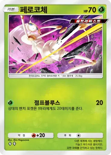 Card a4b-45
