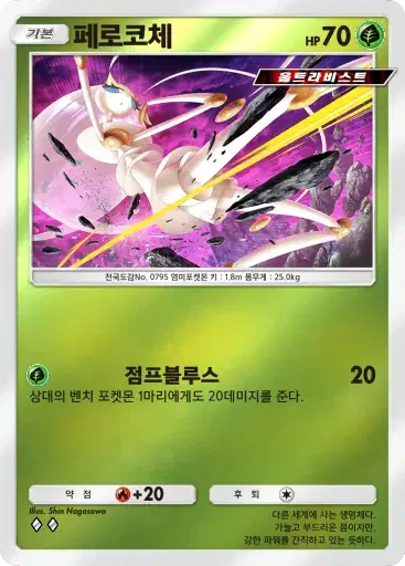 Card a4b-46