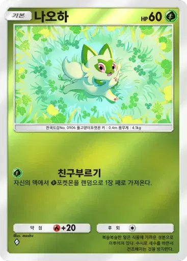 Card a4b-50