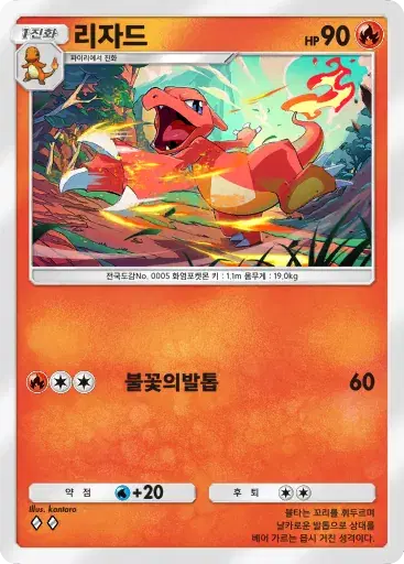 Card a4b-57