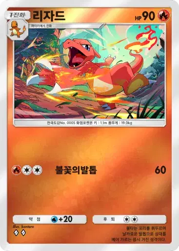 Card a4b-58