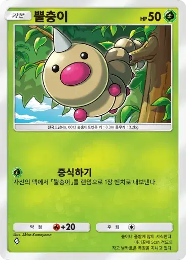 Card a4b-6