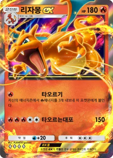 Card a4b-60