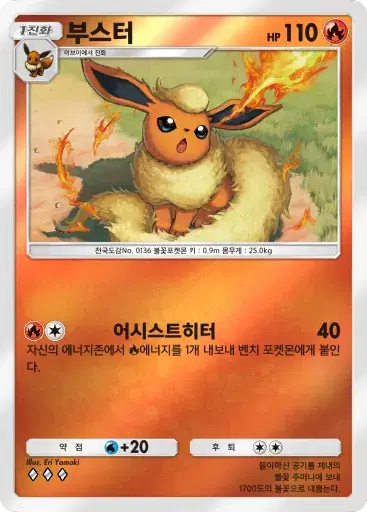 Card a4b-65