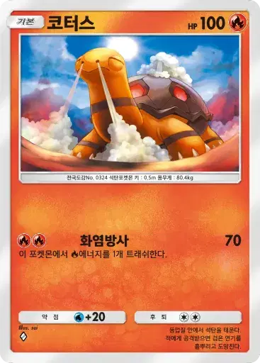 Card a4b-69