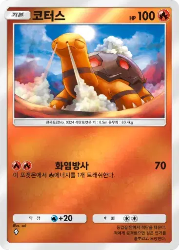 Card a4b-70