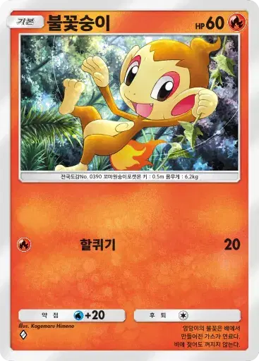 Card a4b-71